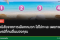 กราฟฟิกหมวกทะเลหลากหลายแบบ