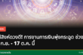 Astrological Sign Leo